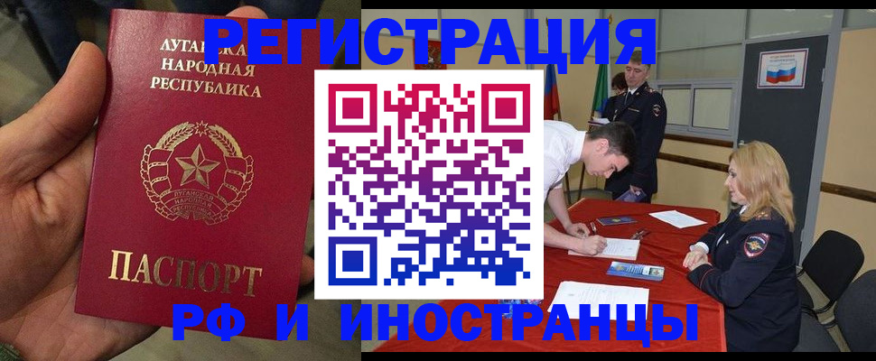 временная регистрация недорого в Харовске